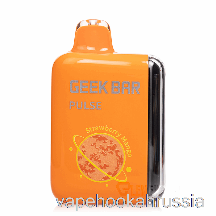 Vape Juice Geek Bar Pulse 15000 одноразовый клубника-манго